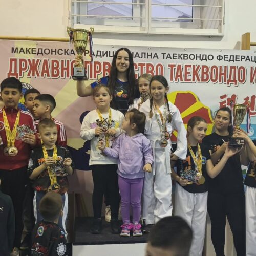 Успешно реализирано Државното првенство во Таеквон-До ИТФ